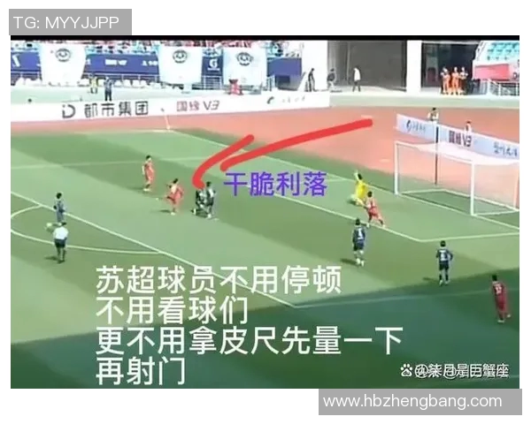 球星射门技巧大揭秘 精准打门从基础到进阶全面解析